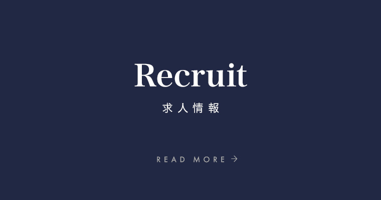 banner_recruit_half_off